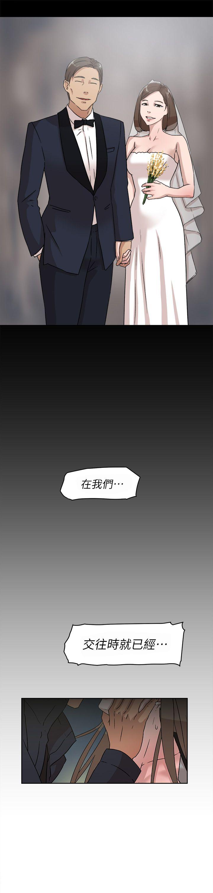 她的高跟鞋 第48話 第13页