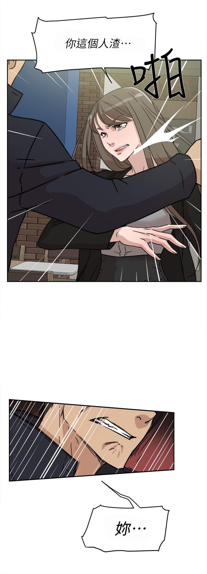 她的高跟鞋 第48話 第14页