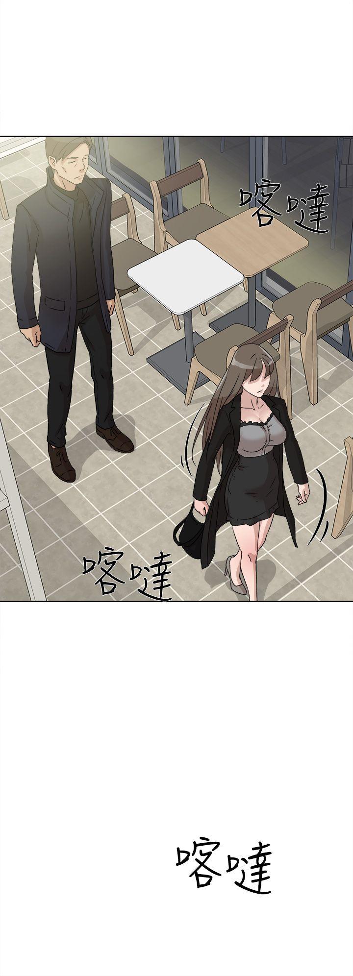 她的高跟鞋 第48話 第20页