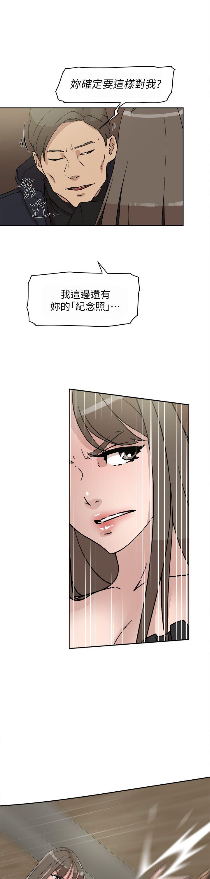 她的高跟鞋 第48話 第17页