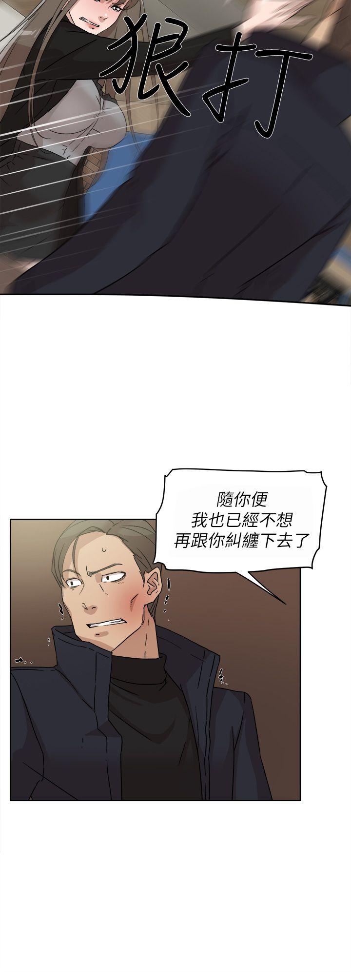她的高跟鞋 第48話 第18页