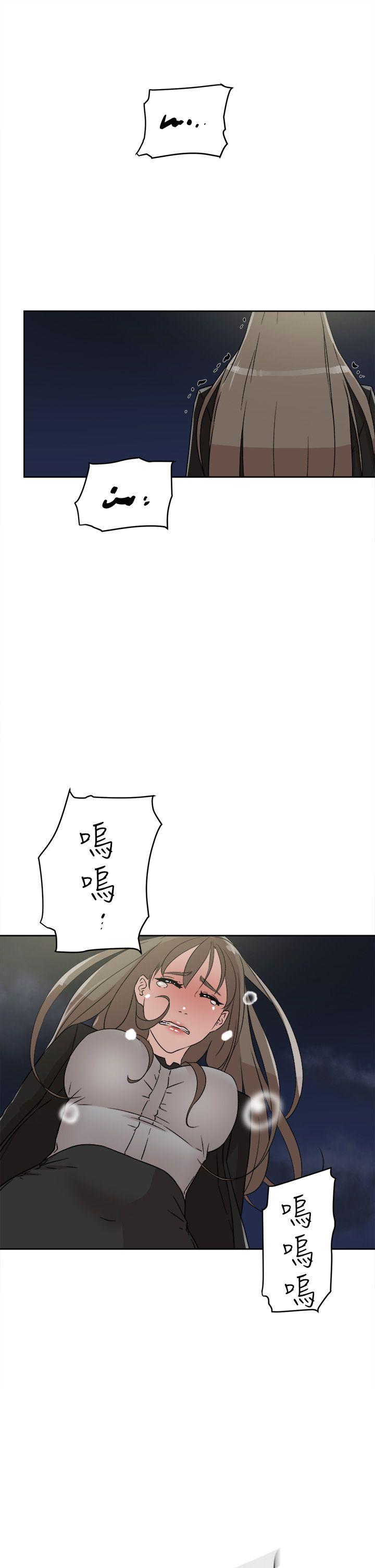 她的高跟鞋 第48話 第23页