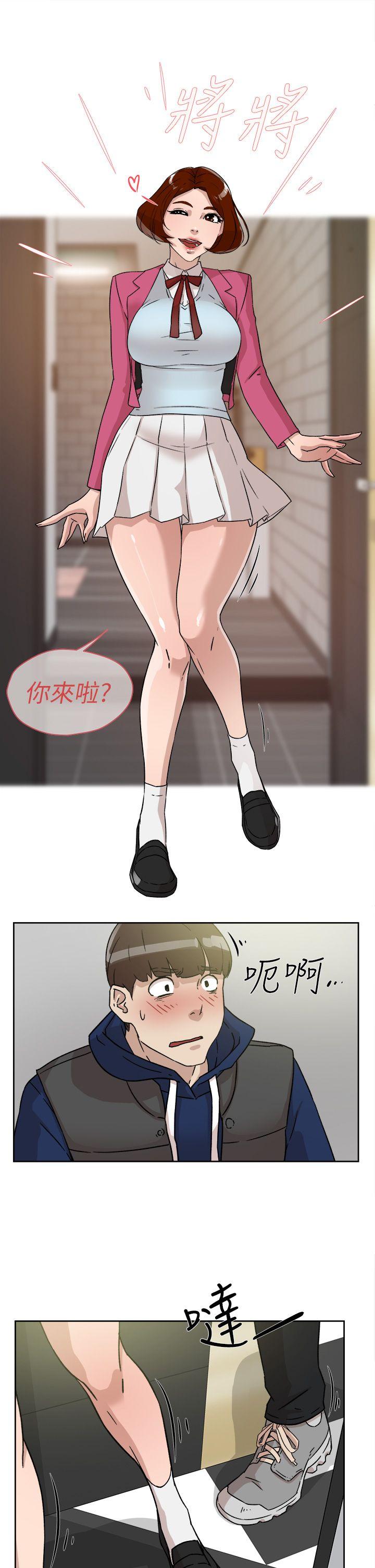她的高跟鞋 第48話 第31页