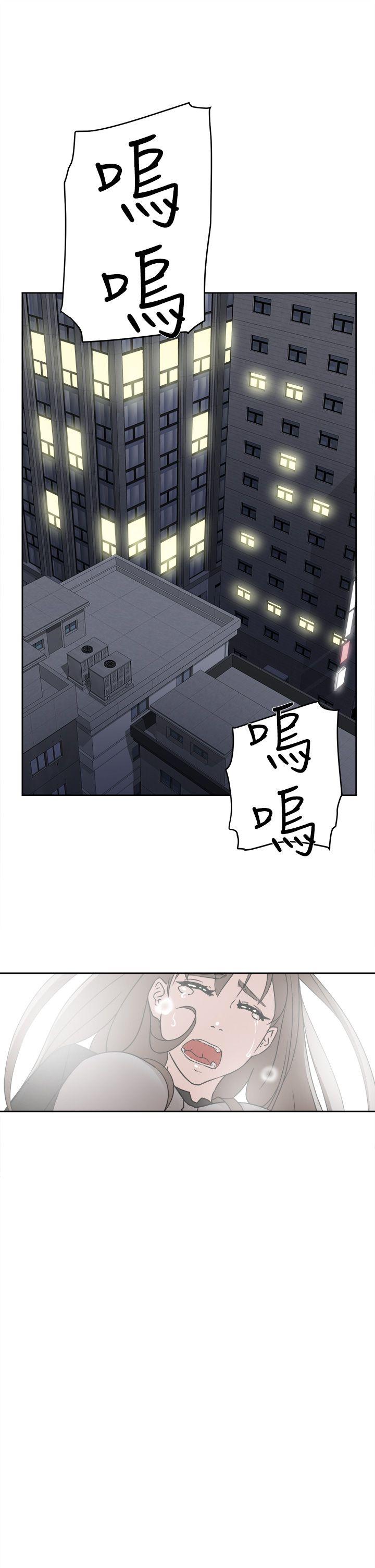 她的高跟鞋 第48話 第25页