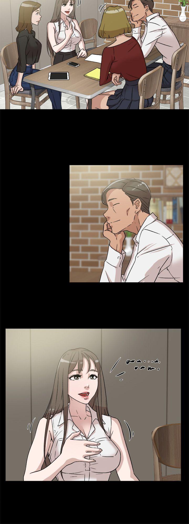 她的高跟鞋 第48話 第2页