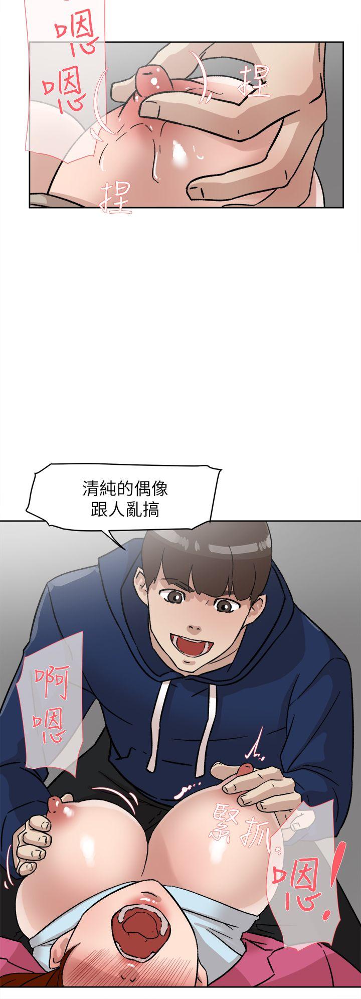 她的高跟鞋 第49話 第8页