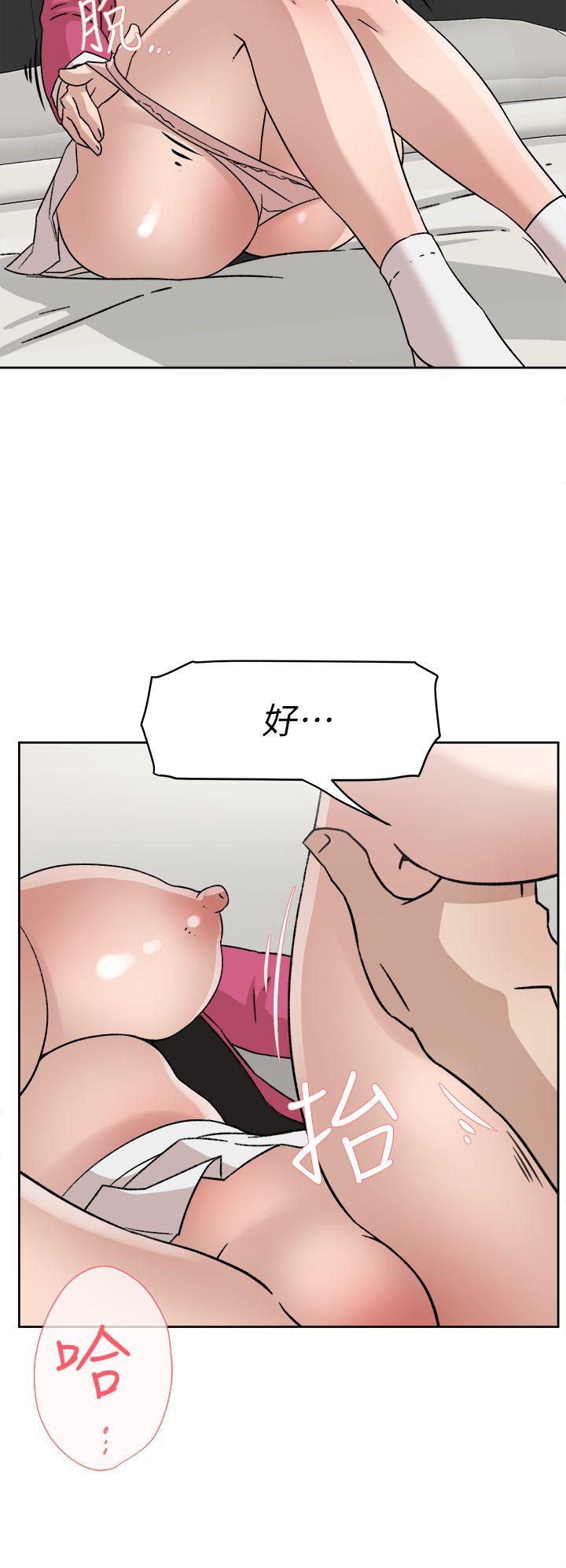 她的高跟鞋 第49話 第10页