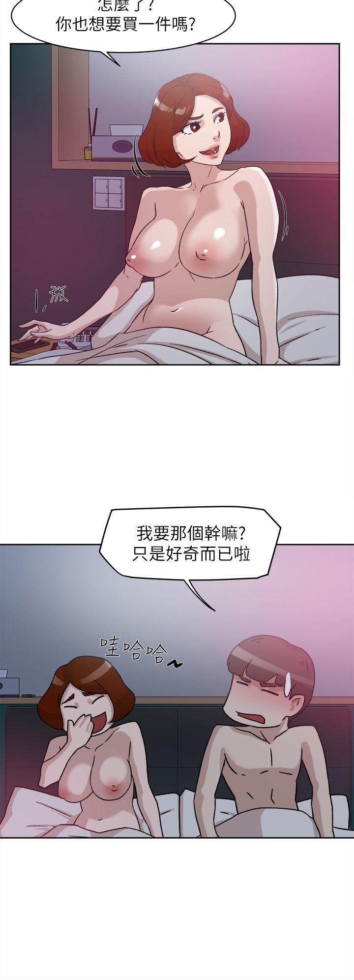 她的高跟鞋 第49話 第24页