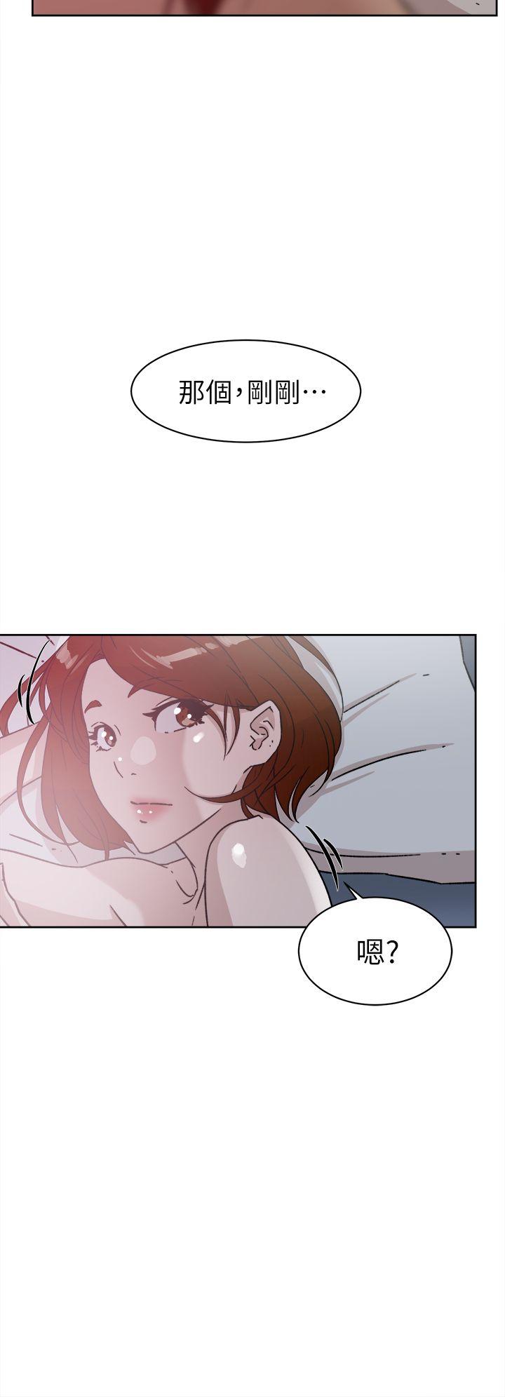 她的高跟鞋 第49話 第22页