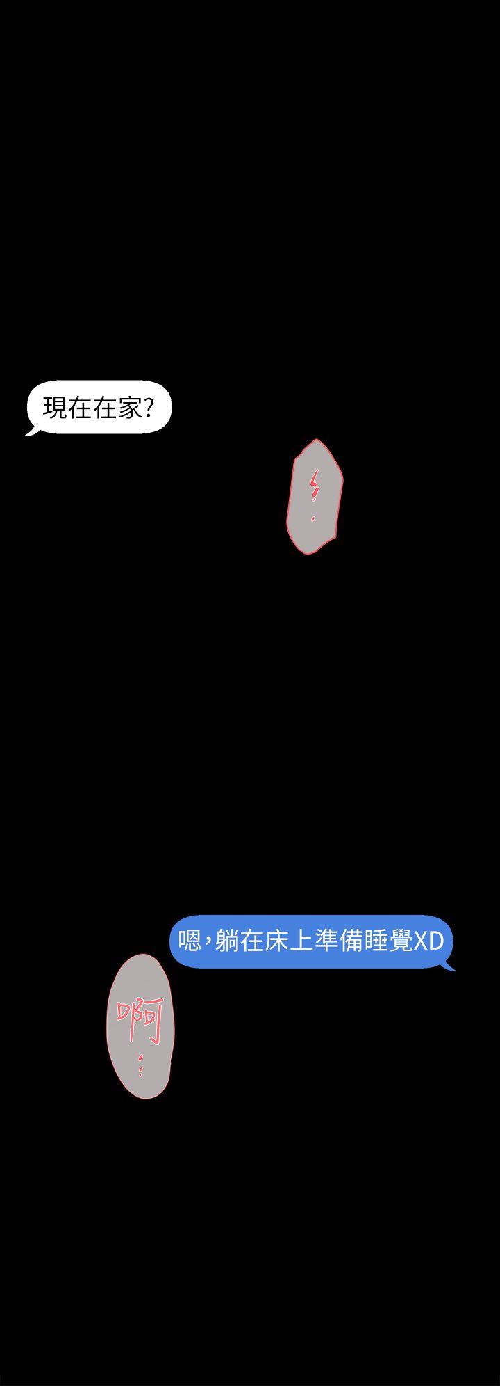 她的高跟鞋 第49話 第28页
