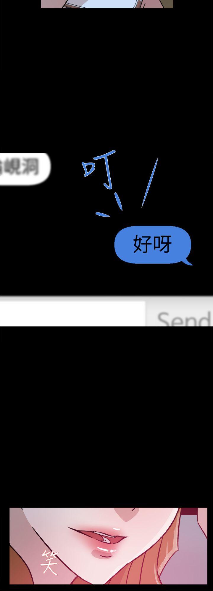 她的高跟鞋 第49話 第32页