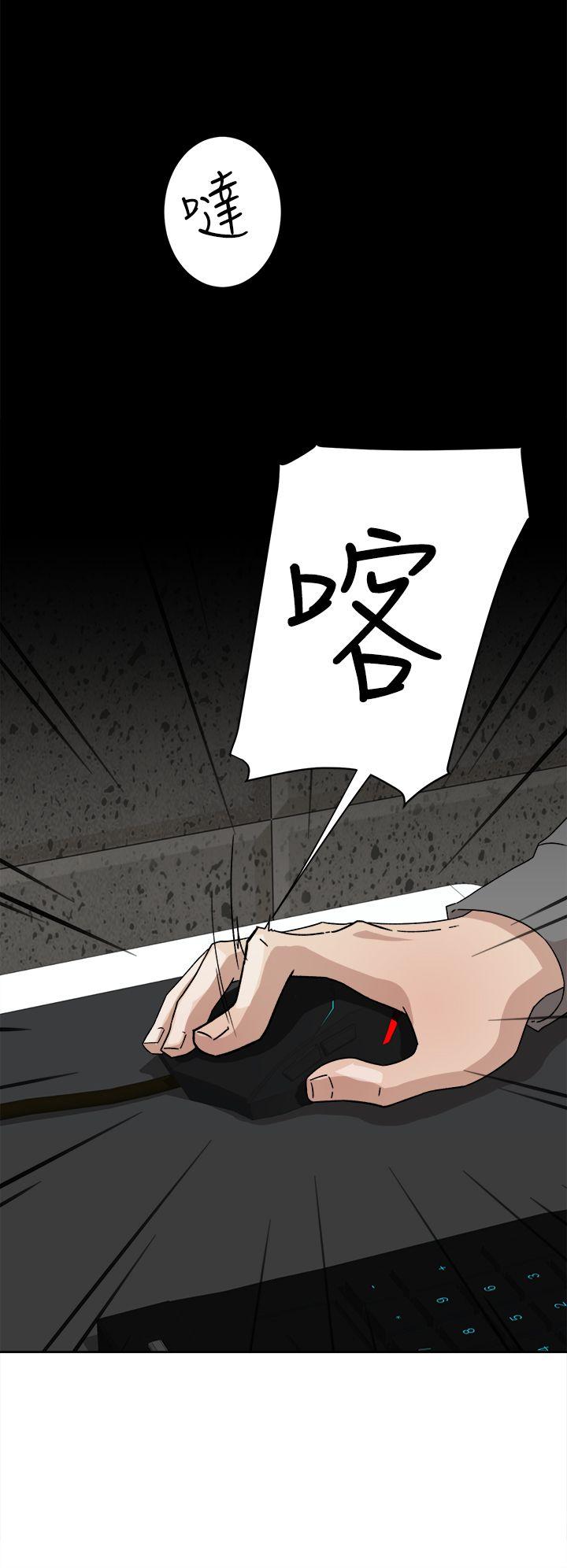 她的高跟鞋 第51話 第26页