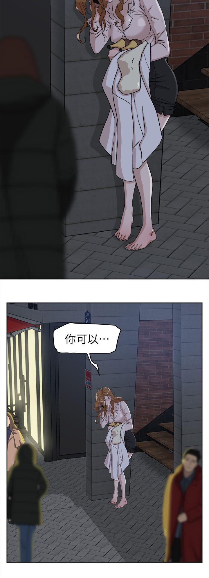 她的高跟鞋 第51話 第32页