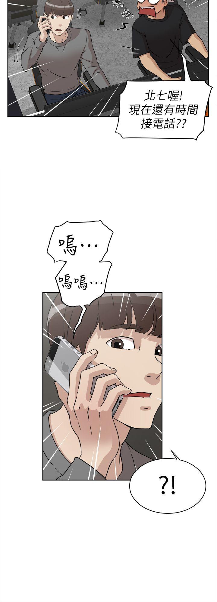 她的高跟鞋 第51話 第30页