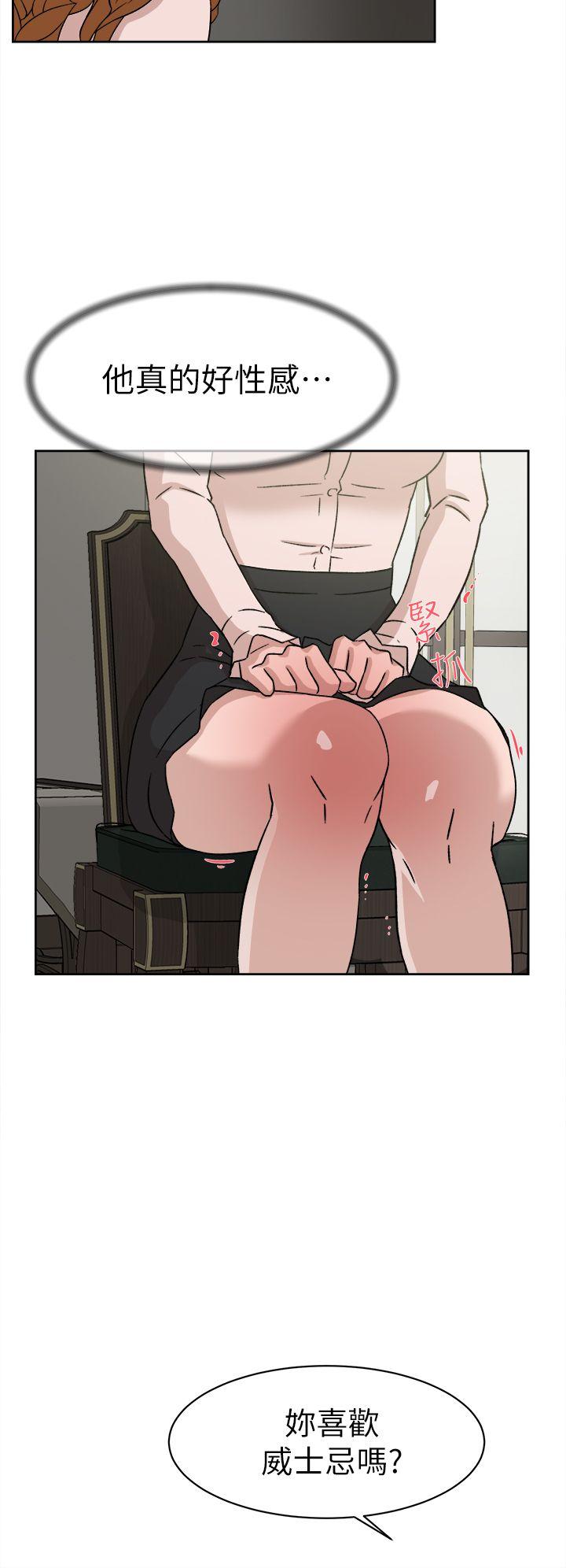 她的高跟鞋 第51話 第6页