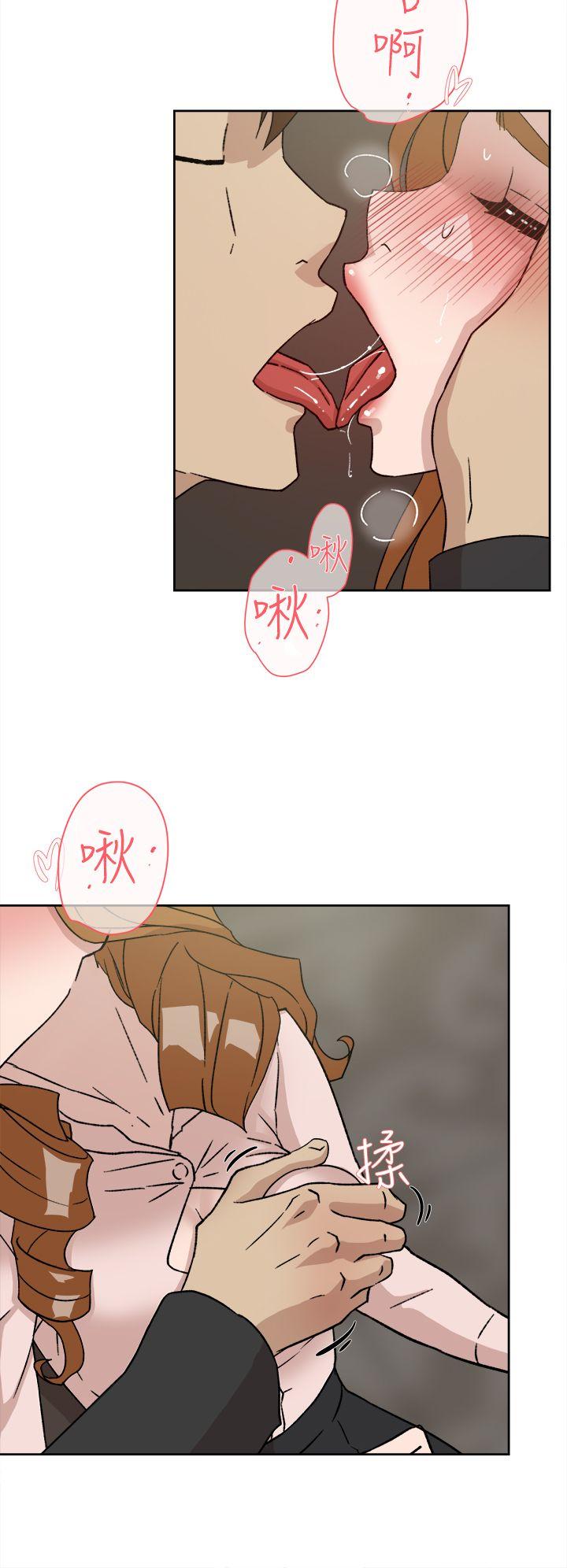 她的高跟鞋 第51話 第14页