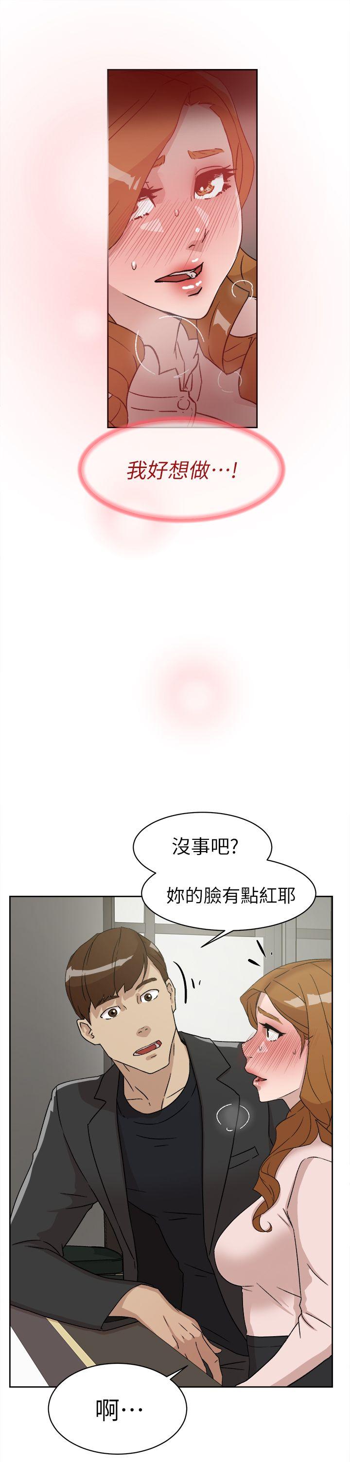 她的高跟鞋 第51話 第9页