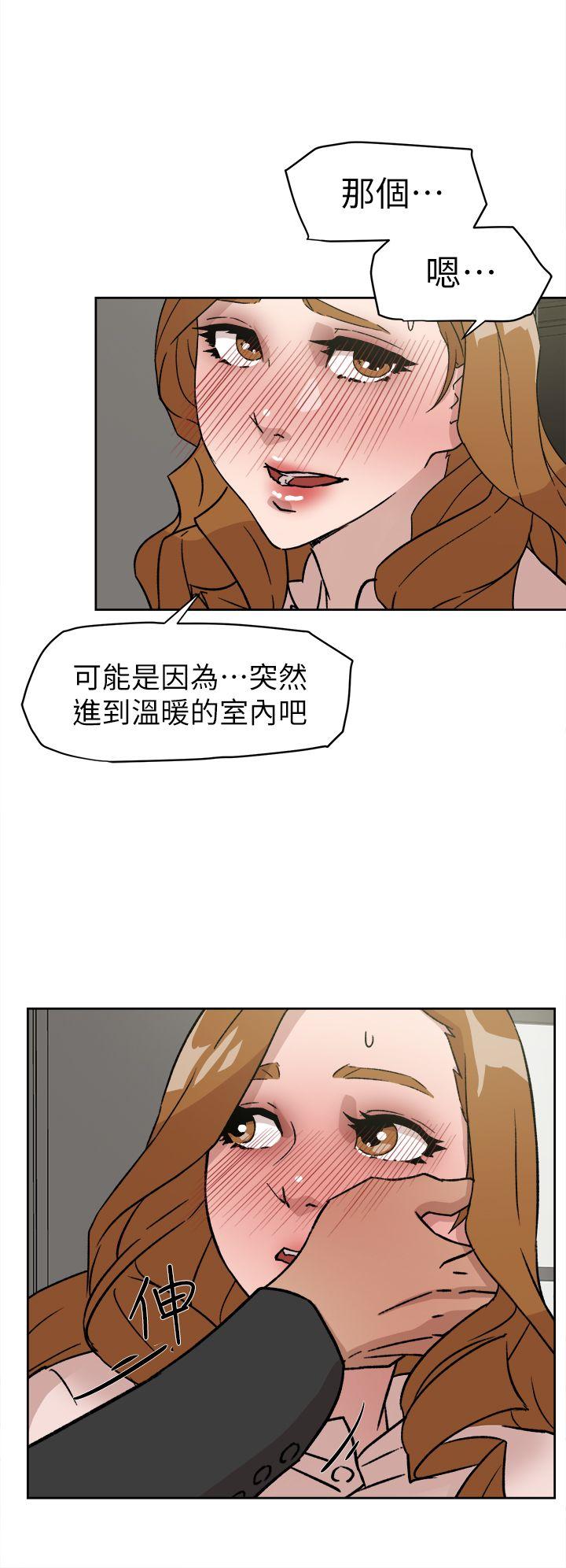 她的高跟鞋 第51話 第10页