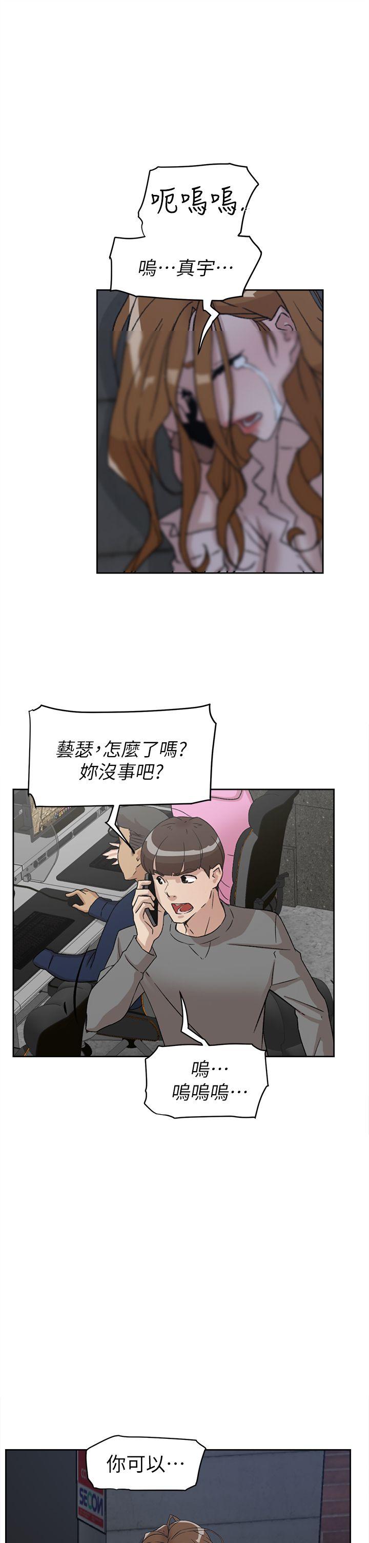 她的高跟鞋 第52話 第1页