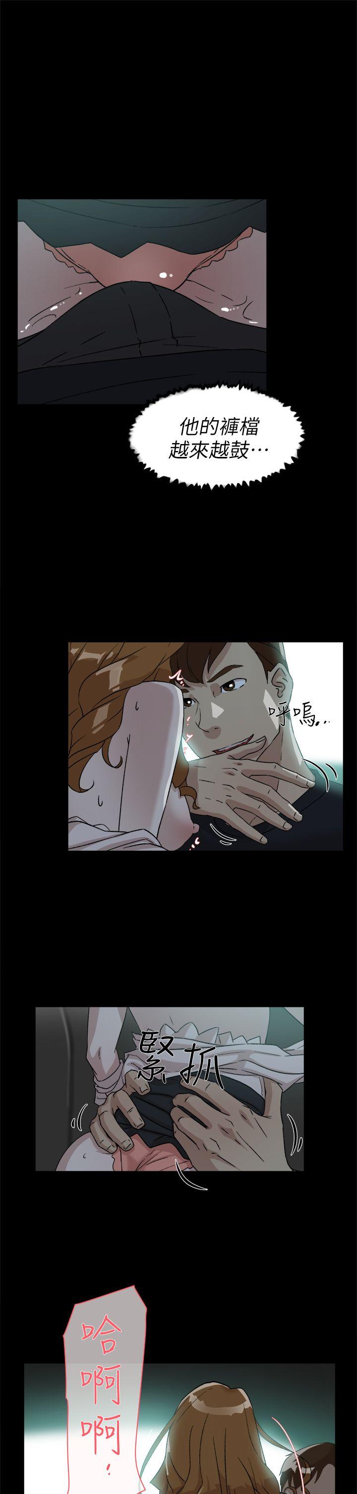 她的高跟鞋 第52話 第9页
