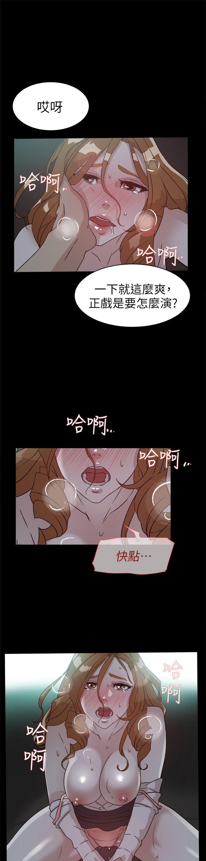 她的高跟鞋 第52話 第11页