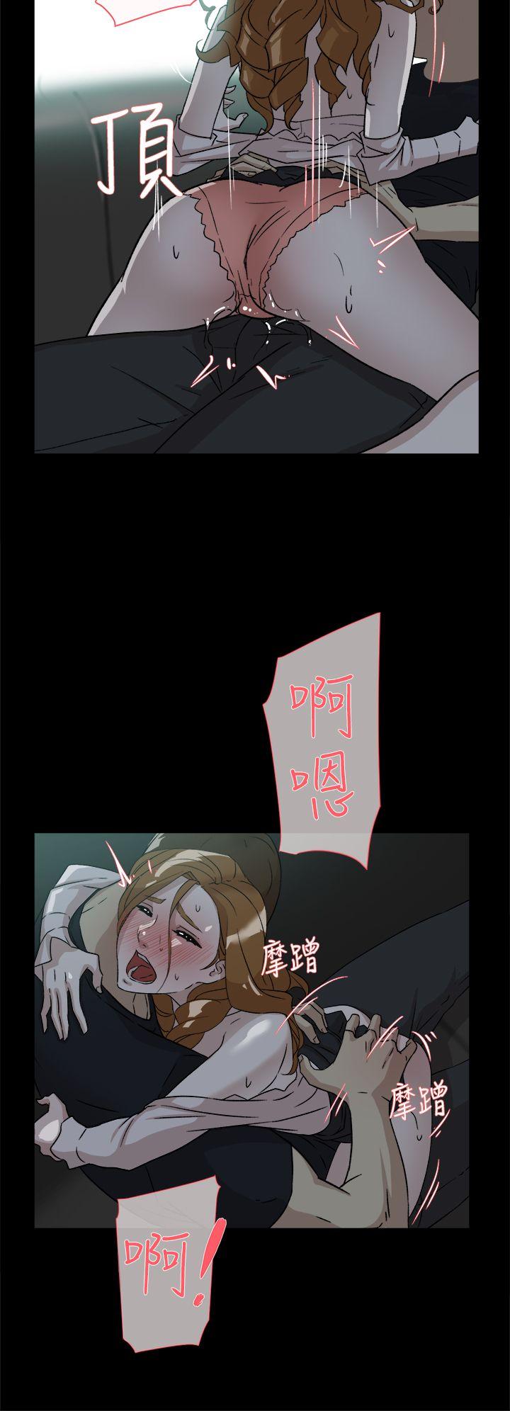 她的高跟鞋 第52話 第10页