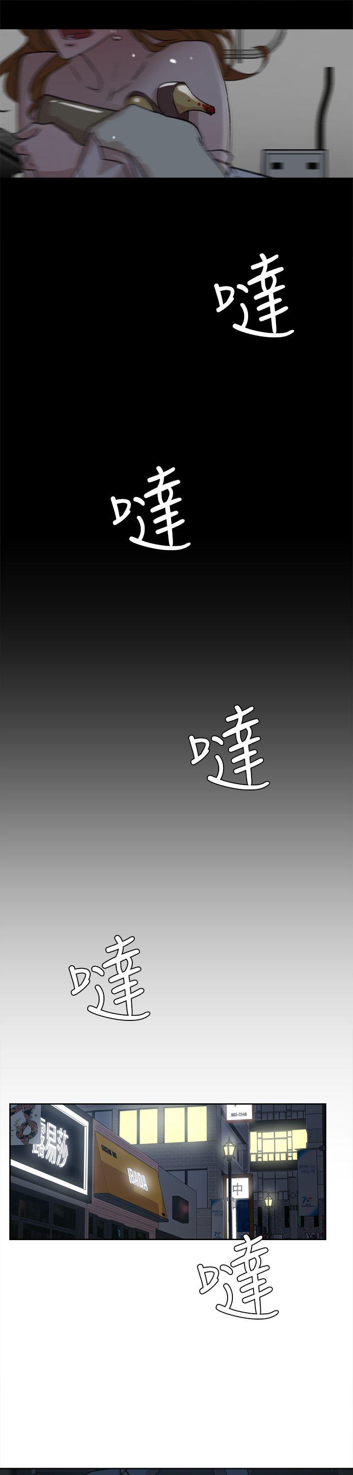 她的高跟鞋 第52話 第23页