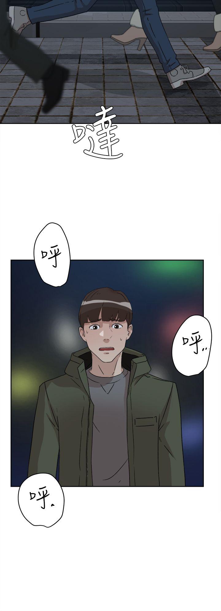她的高跟鞋 第52話 第24页