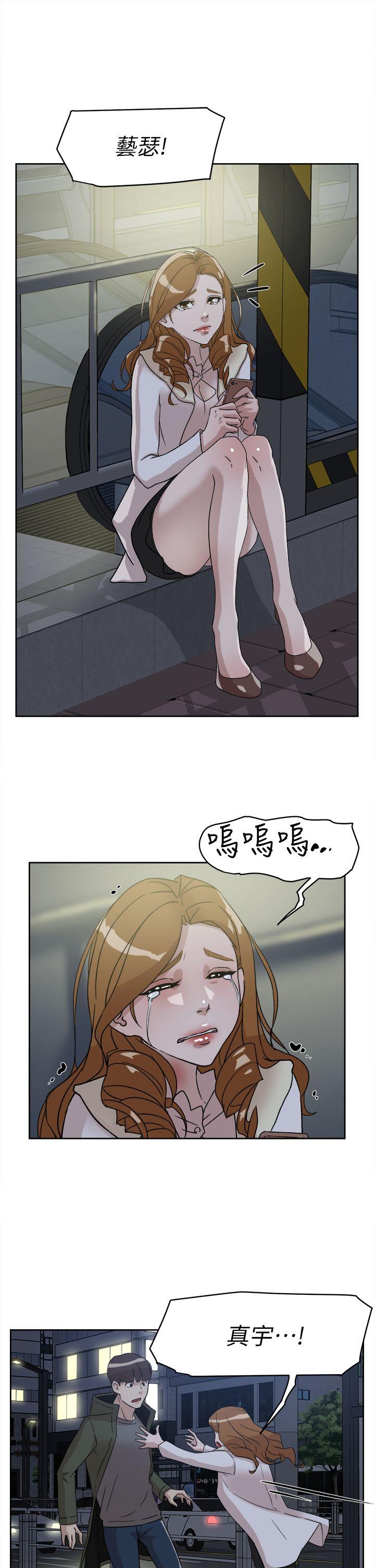 她的高跟鞋 第52話 第25页