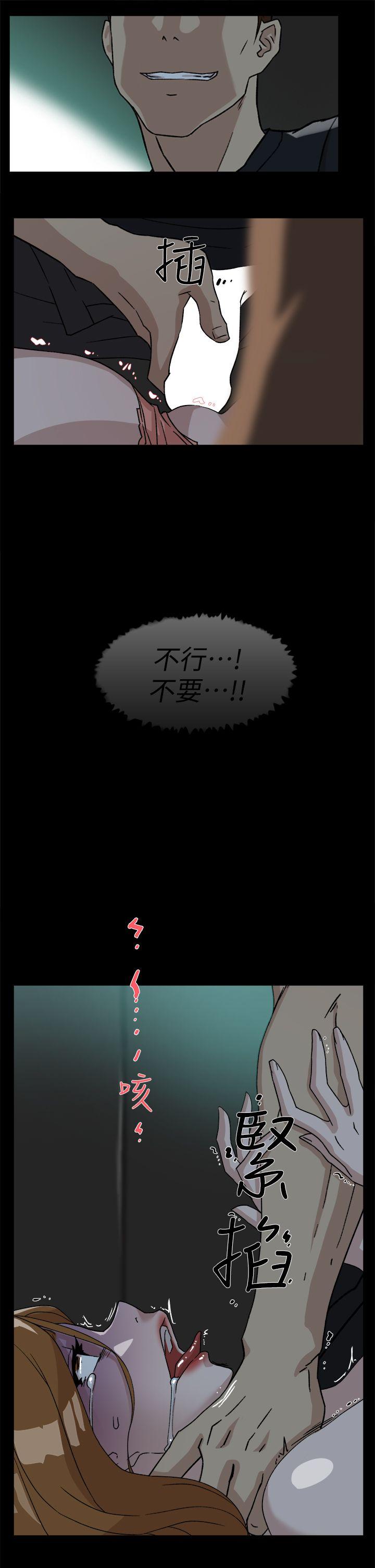 她的高跟鞋 第52話 第17页