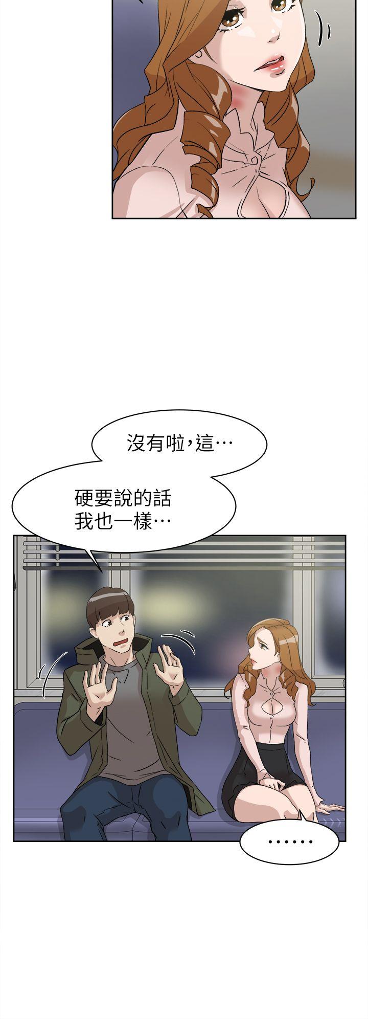 她的高跟鞋 第52話 第30页