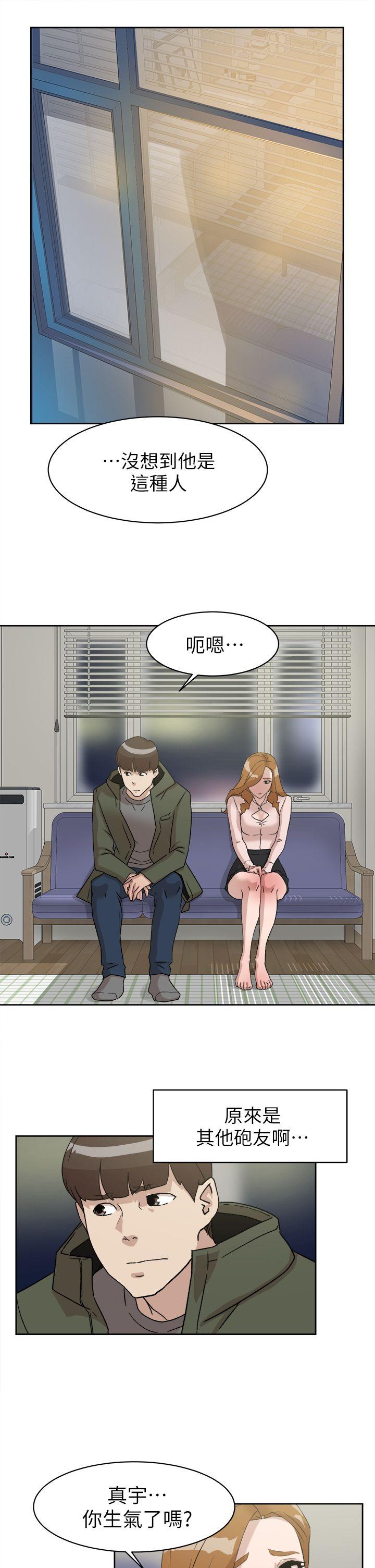 她的高跟鞋 第52話 第29页