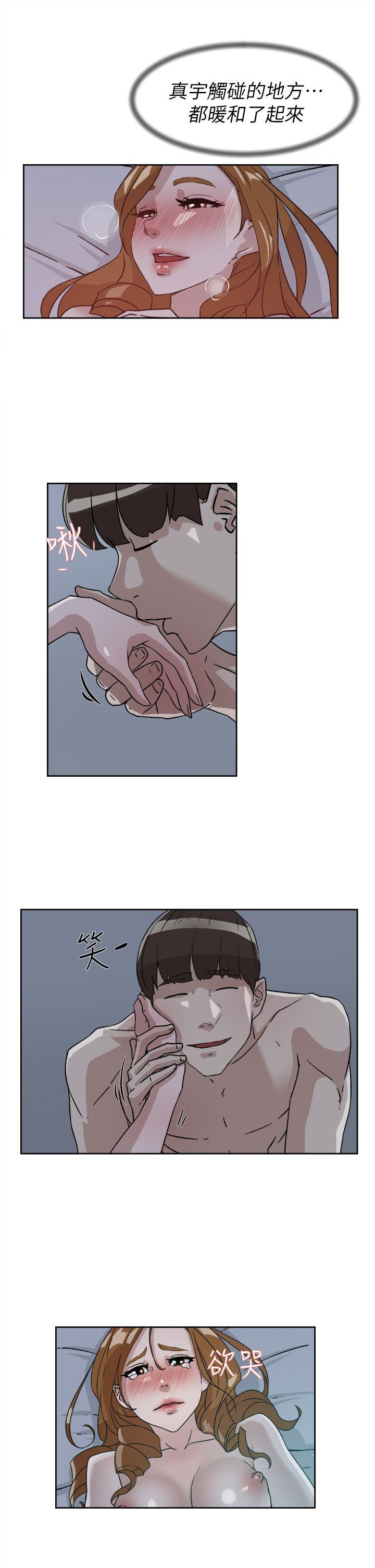 她的高跟鞋 第53話 - 所以請你抱我吧 第13页