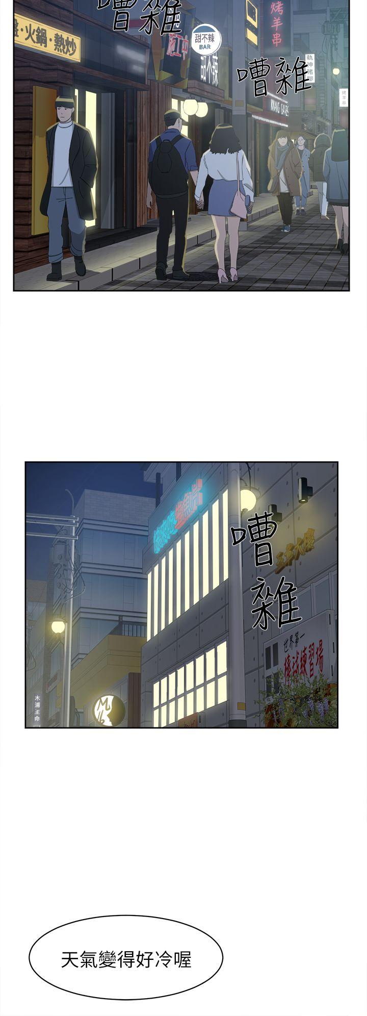 她的高跟鞋 第54話 - 可以找地方換衣服嗎? 第5页
