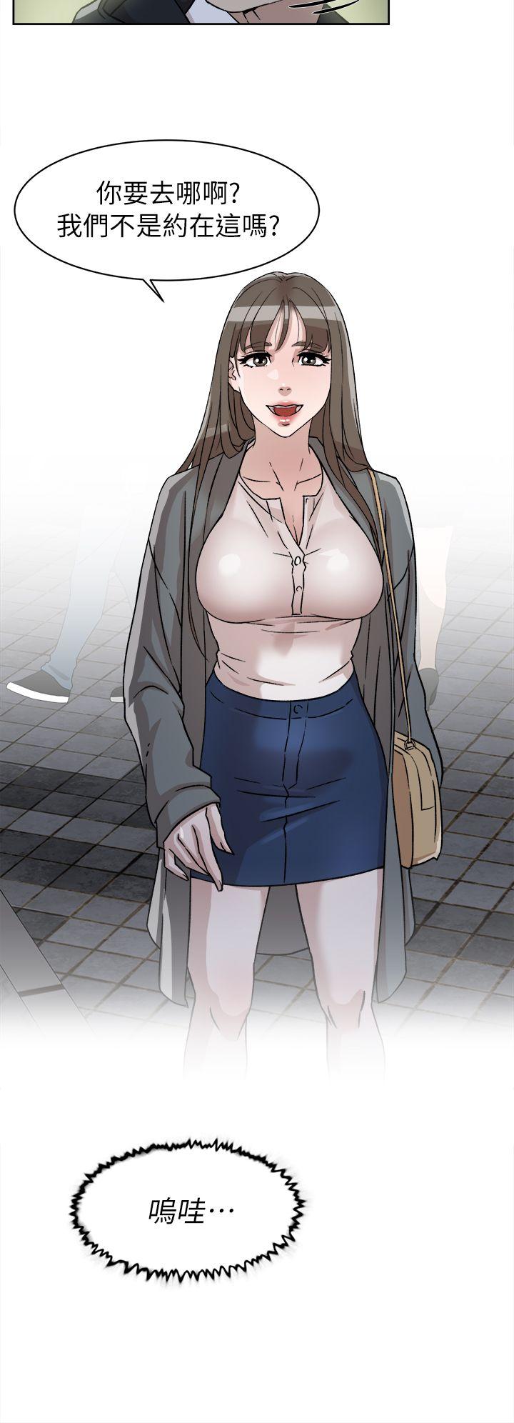 她的高跟鞋 第54話 - 可以找地方換衣服嗎? 第7页