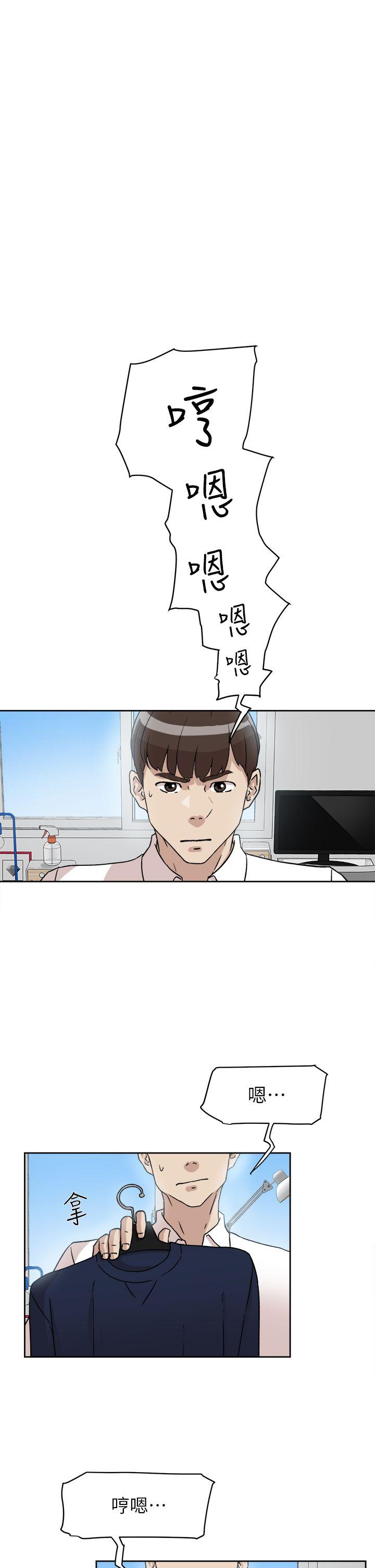 她的高跟鞋 第54話 - 可以找地方換衣服嗎? 第2页