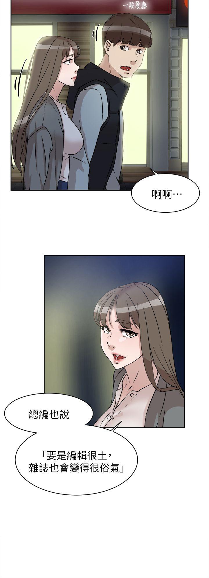 她的高跟鞋 第54話 - 可以找地方換衣服嗎? 第13页