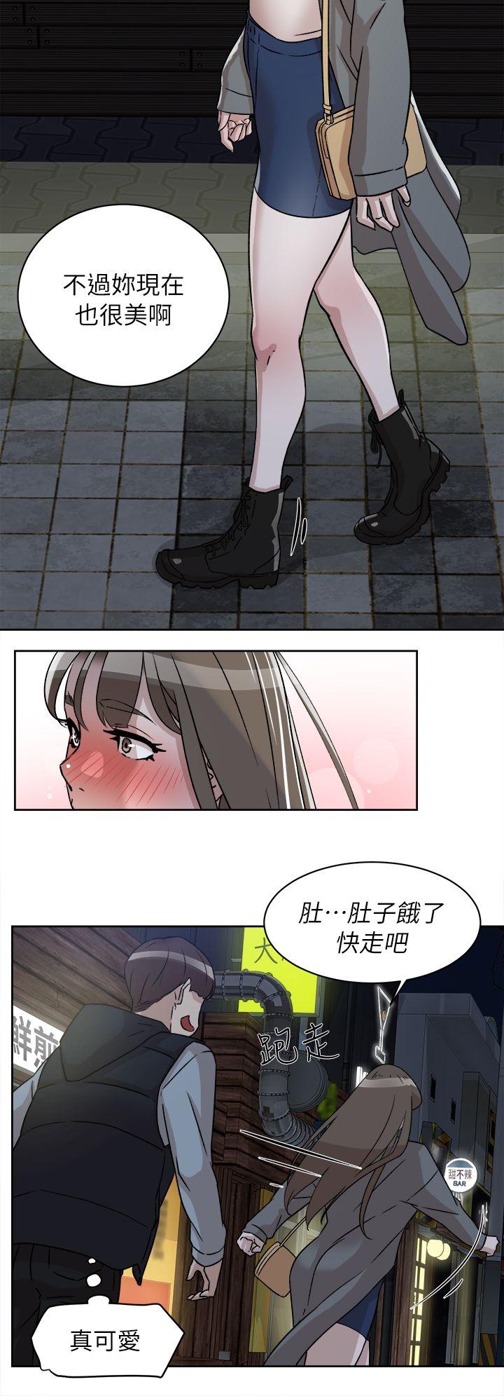 她的高跟鞋 第54話 - 可以找地方換衣服嗎? 第15页