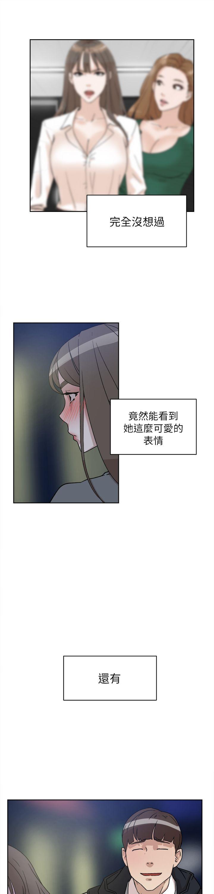 她的高跟鞋 第54話 - 可以找地方換衣服嗎? 第16页