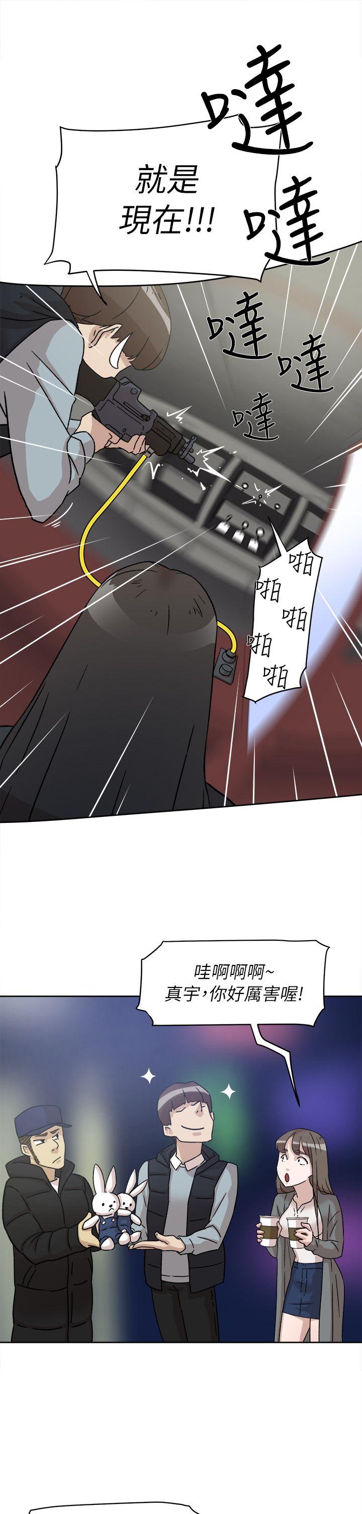 她的高跟鞋 第54話 - 可以找地方換衣服嗎? 第24页