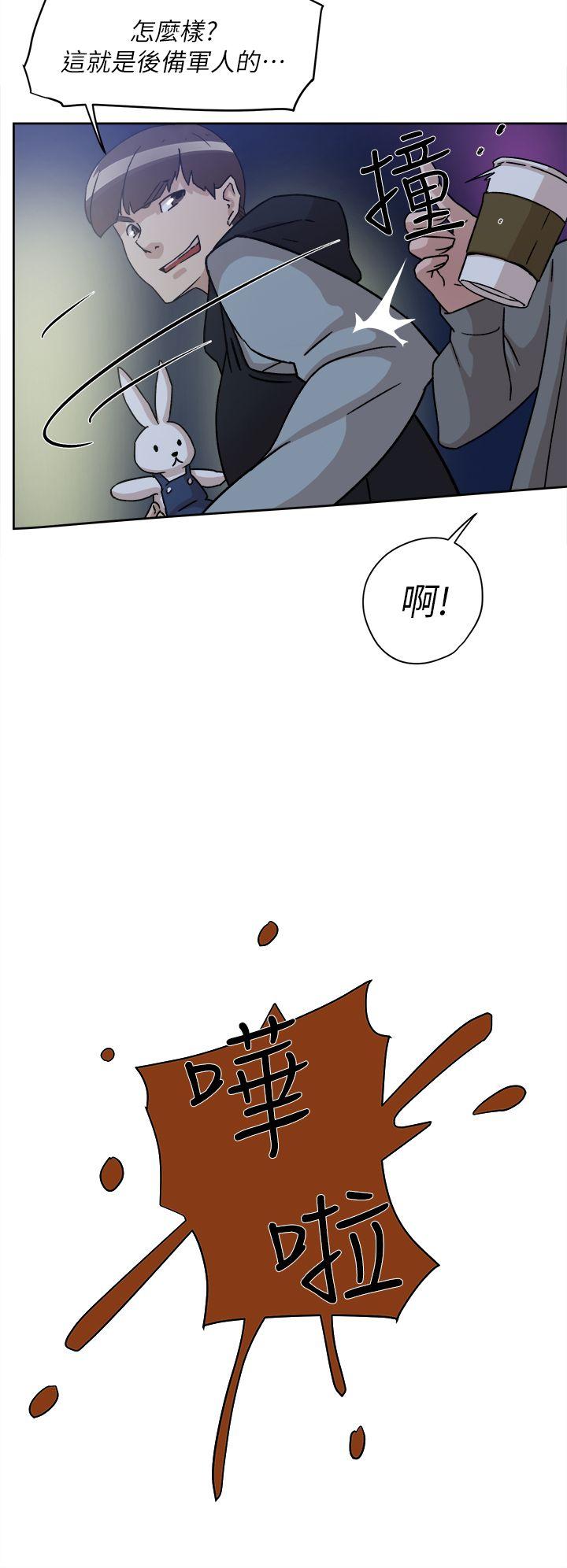 她的高跟鞋 第54話 - 可以找地方換衣服嗎? 第25页