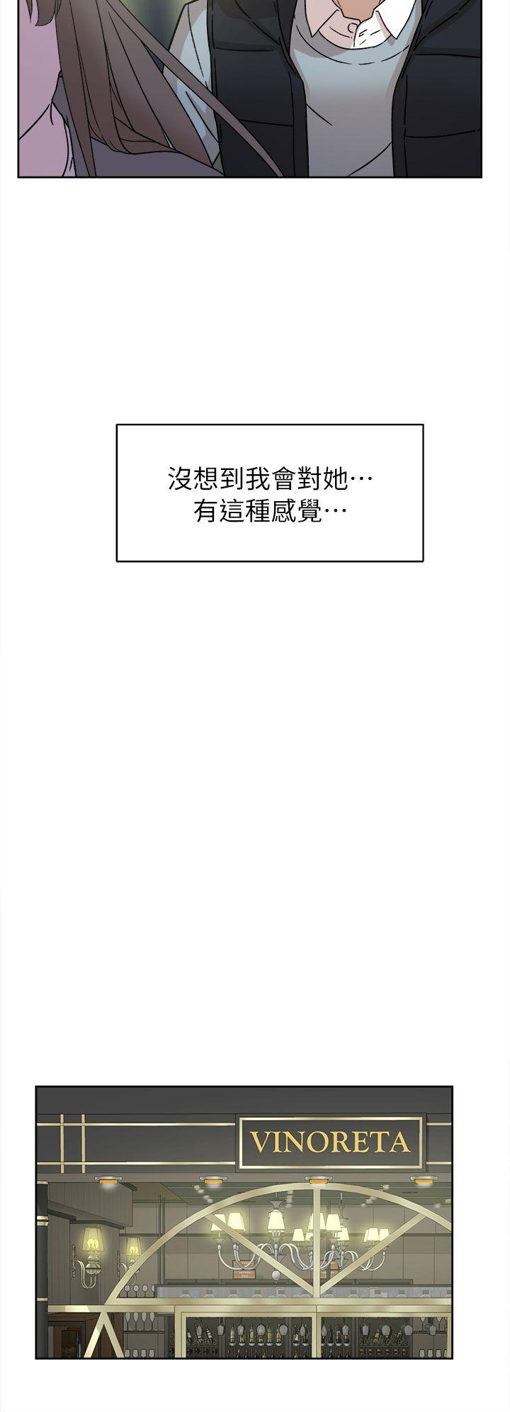她的高跟鞋 第54話 - 可以找地方換衣服嗎? 第17页
