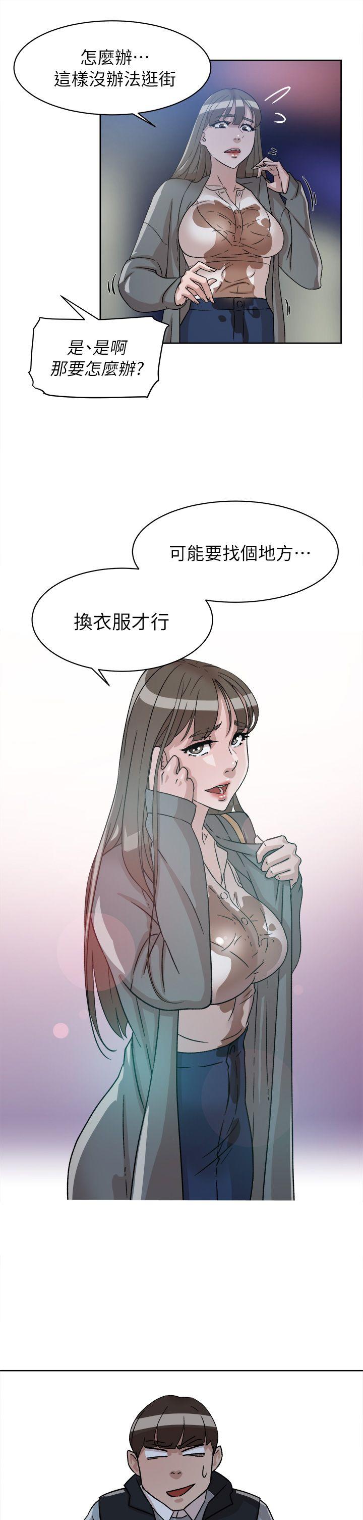 她的高跟鞋 第54話 - 可以找地方換衣服嗎? 第28页