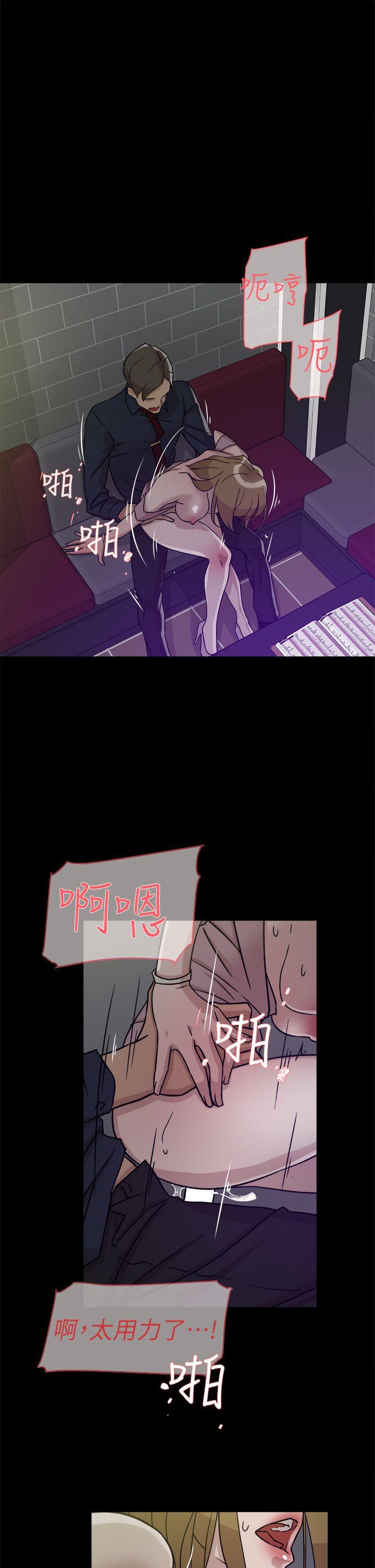 她的高跟鞋 第55話 - 第一次跟世潤… 第3页
