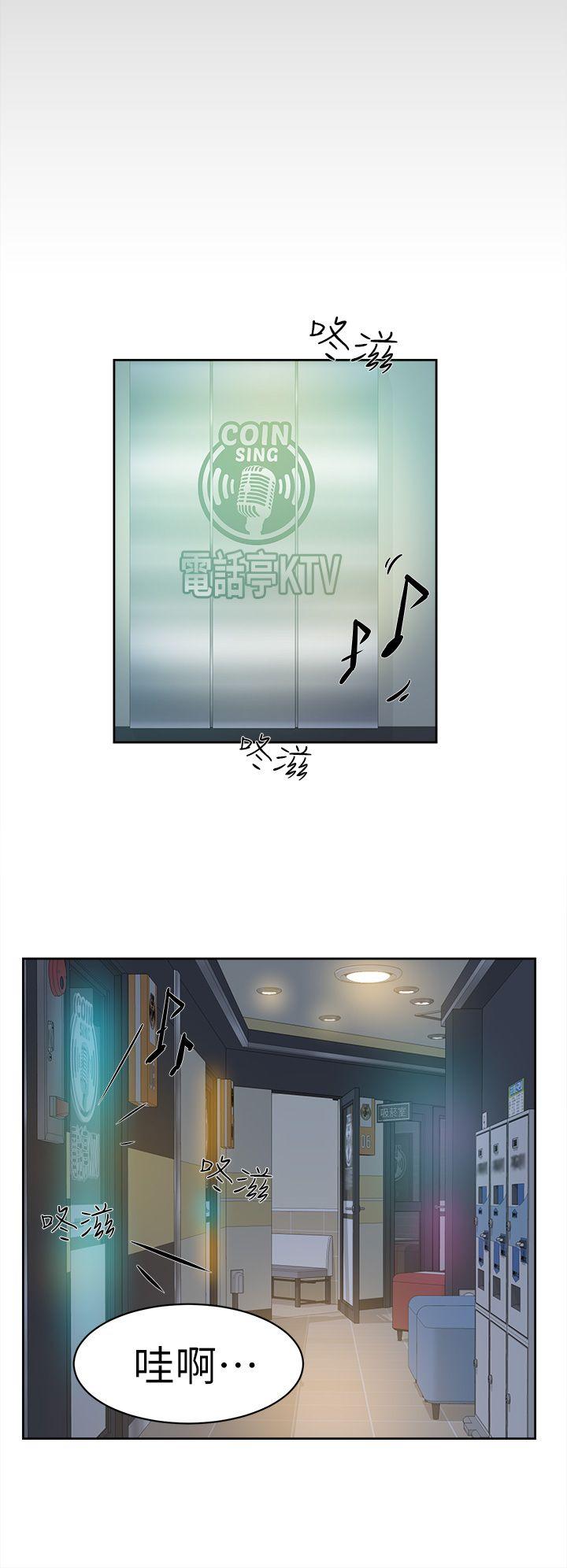 她的高跟鞋 第55話 - 第一次跟世潤… 第16页