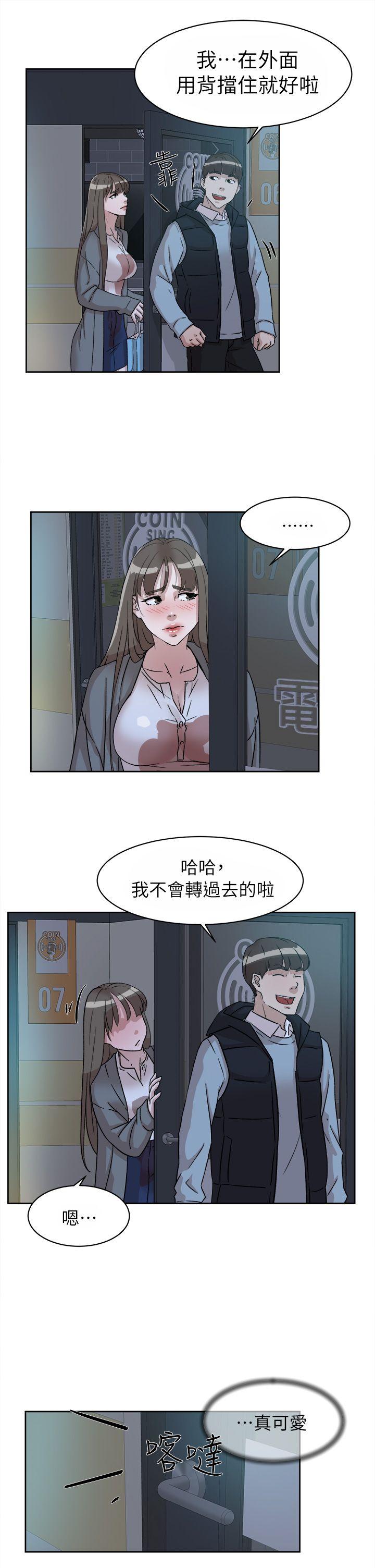 她的高跟鞋 第55話 - 第一次跟世潤… 第19页