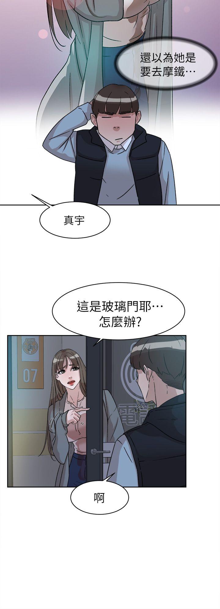 她的高跟鞋 第55話 - 第一次跟世潤… 第18页