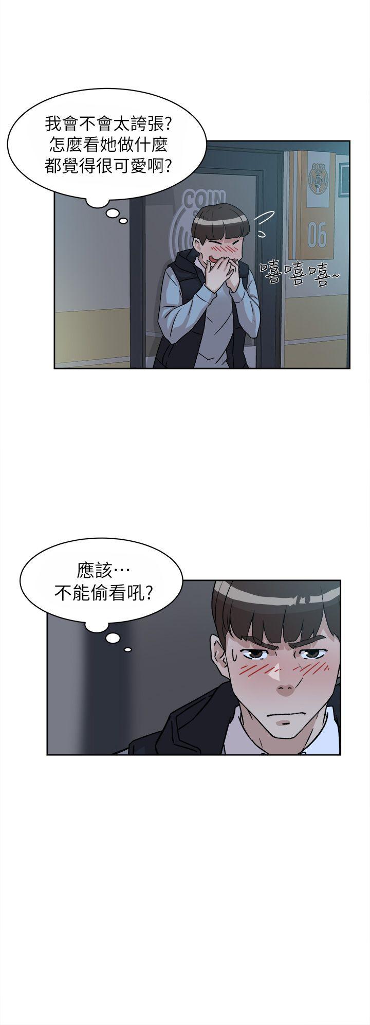 她的高跟鞋 第55話 - 第一次跟世潤… 第20页