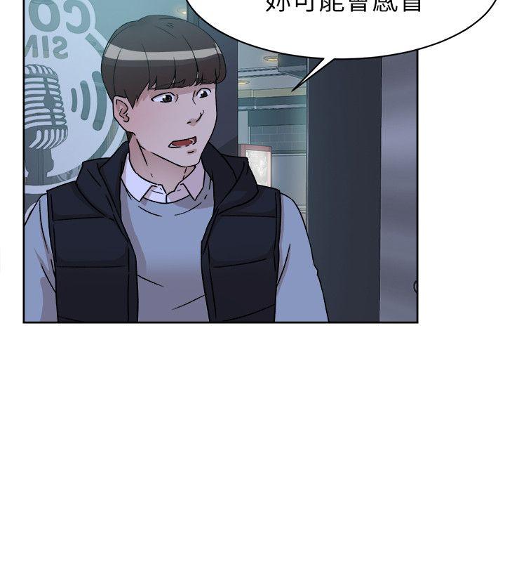 她的高跟鞋 第56話 - 世潤的體香 第6页