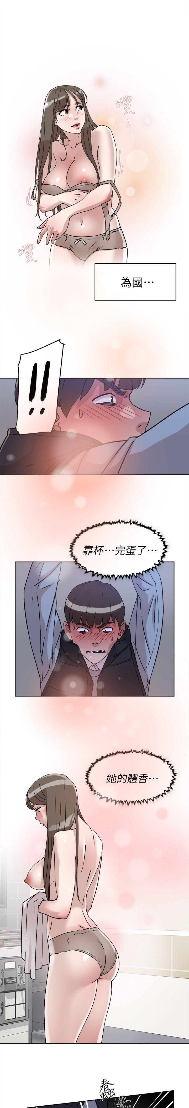 她的高跟鞋 第56話 - 世潤的體香 第15页